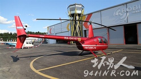 helicopter-formation-guinness-world-records4_tcm25-390496__1__496x280